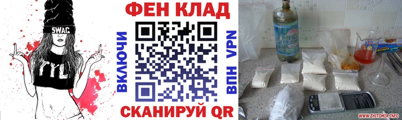Amphetamine Premium Щучье