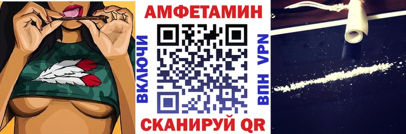 АМФЕТАМИН 98%  Щучье 