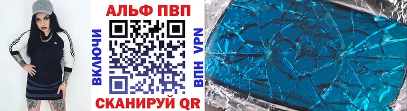 А ПВП крисы CK  Щучье 