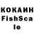Бутират жидкий экстази Zachyfishy