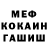 Меф мука Patricia Gerwycki