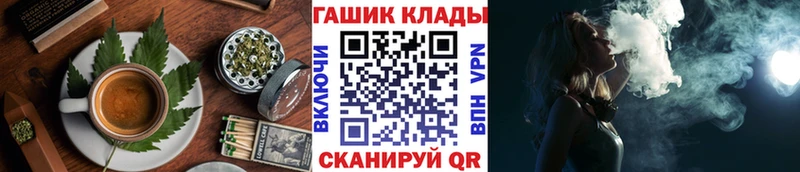 kraken маркетплейс  закладки  Щучье  Canna-Cookies марихуана 