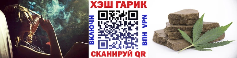 Гашиш гарик  блэк спрут ССЫЛКА  Щучье 