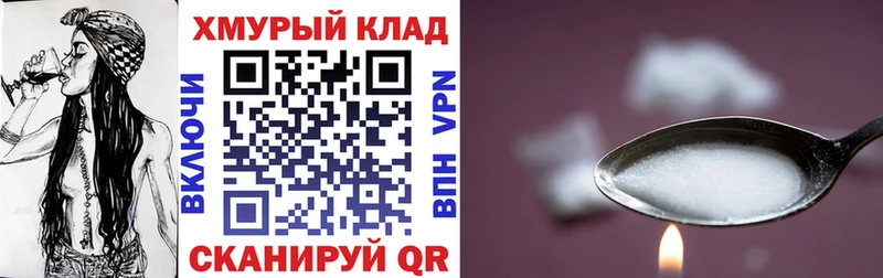 Героин Heroin  Щучье 
