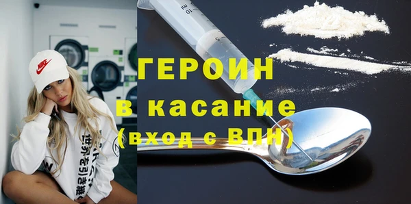 мефедрон Навашино