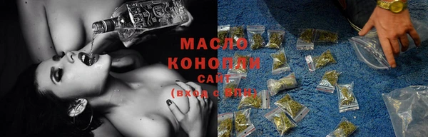 мефедрон Навашино