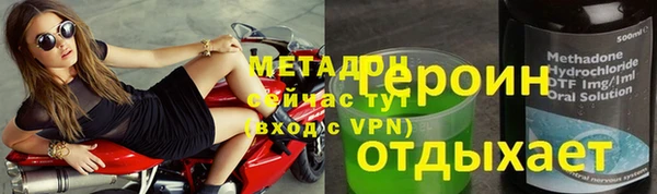 соль ск Наволоки