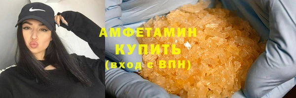 мефедрон Навашино