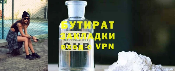 соль ск Наволоки