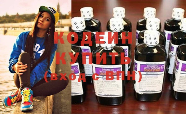 мефедрон Навашино