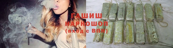 мефедрон Навашино
