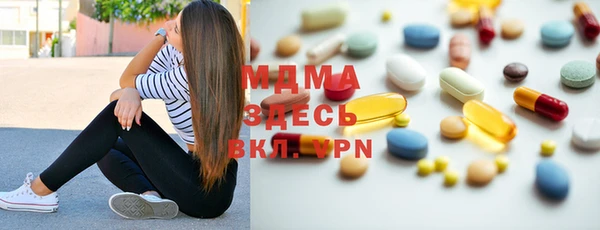 ГАЛЛЮЦИНОГЕННЫЕ ГРИБЫ Аксай