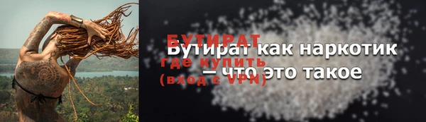мефедрон Навашино