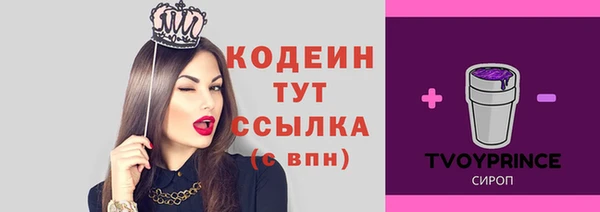 мефедрон Навашино