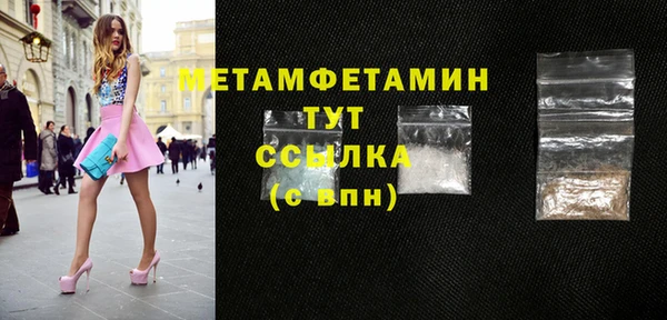 мефедрон Навашино