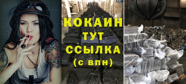 соль ск Наволоки