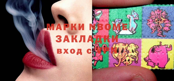мефедрон Навашино