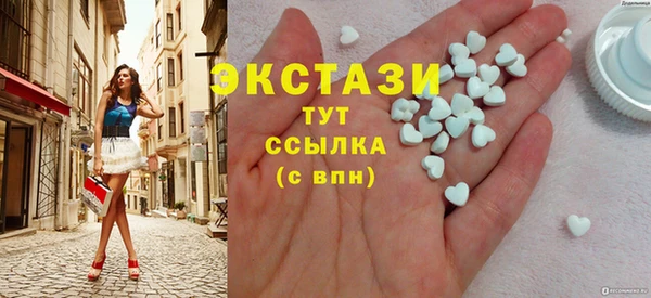 мефедрон Навашино