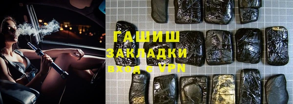 соль ск Наволоки