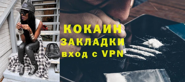 мефедрон Навашино