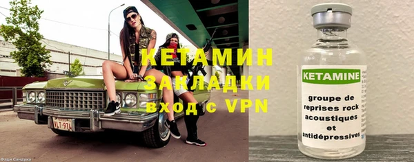 мефедрон Навашино