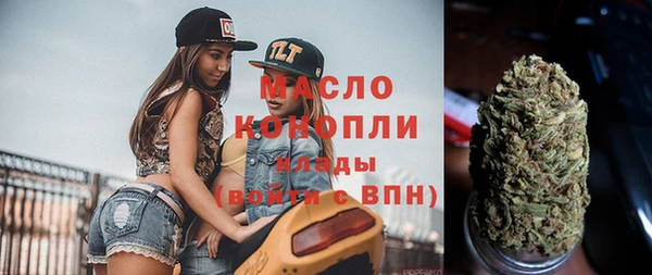 мефедрон Навашино