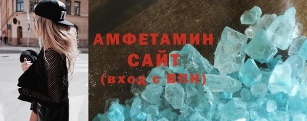 мефедрон Навашино