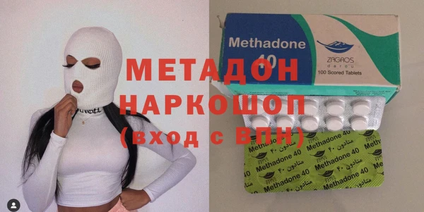 мефедрон Навашино