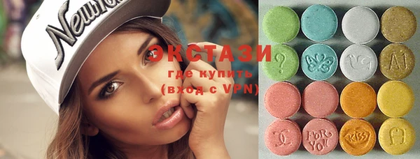 ГАЛЛЮЦИНОГЕННЫЕ ГРИБЫ Аксай