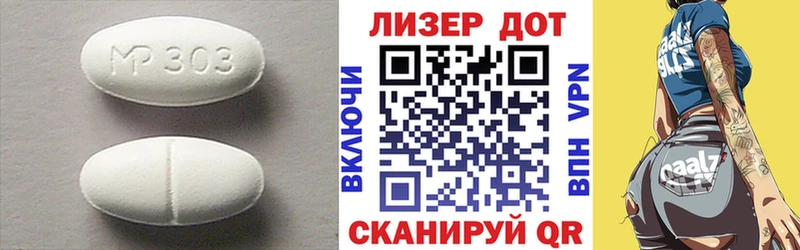Лсд 25 экстази кислота  Щучье 