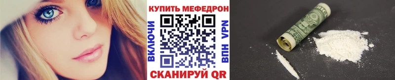 Мефедрон VHQ ОМГ ОМГ ТОР Щучье