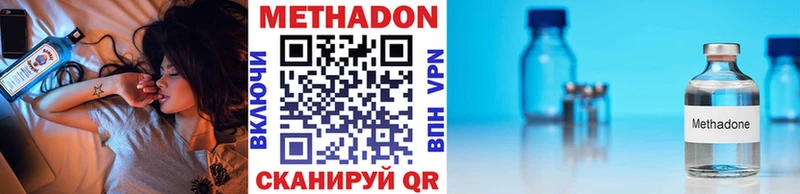 МЕТАДОН мёд  хочу наркоту  Щучье 