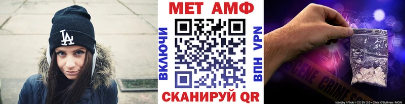 Первитин Декстрометамфетамин 99.9%  ссылка на мегу ССЫЛКА  Щучье 