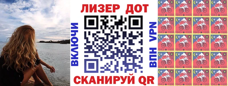 OMG сайт  Щучье  Марки N-bome 1,8мг  закладки 