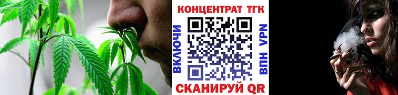 Дистиллят ТГК жижа  Щучье 